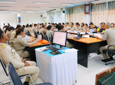 การประชุมข้าราชการ พนักงานราชการ และลูกจ้างประจำ ... พารามิเตอร์รูปภาพ 9